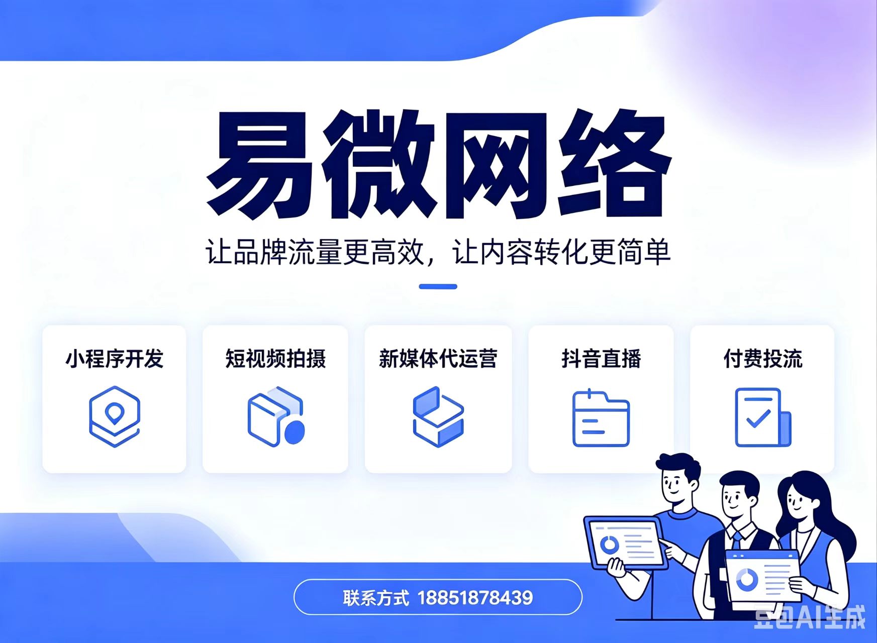 扬州运营